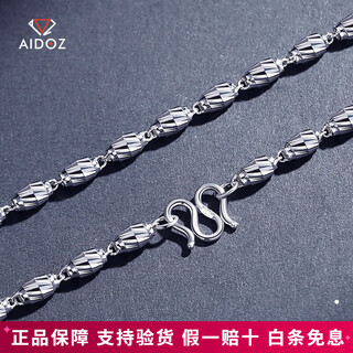 Aido diamond platinum necklace men's pt950 platinum olive bead chain shiny thick plain chain weight 13.00g length 55cm thick about 2.8mm