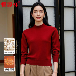 Hengyuanxiang 100% cashmere sweater women's half turtleneck solid color versatile autumn and winter warm sweater base knitted sweater top