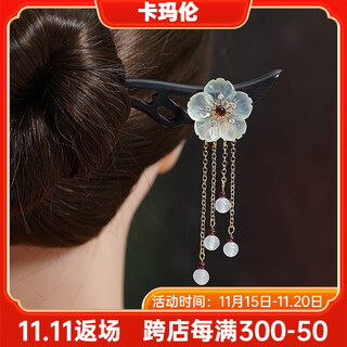 Kamalun (kamalun) 2025 new hairpin for women, ancient style xiu jade hairpin black sandalwood hairpin hairpin tassel hanfu headdress valentine's day gift xiuyu five-petal flower 18 cm + gift box