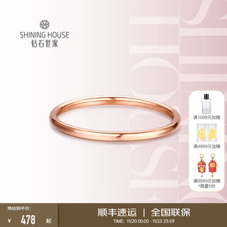 Diamond family original heart series 18k gold ring plain ring plain gold colored gold ring stackable simple style birthday anniversary gift no. 10