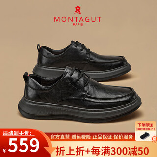 Montagut business men's shoes autumn and winter new first-layer cowhide thick-soled casual leather shoes for men high-end soft-soled commuter work shoes for men black (leather shoe size) 41