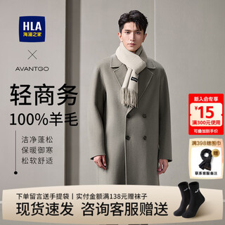Heilan house (hla) coat men's 24 autumn and winter new style pure sheep wool business gentleman warm and comfortable top men's jacket khaki 06 xl/180 recommended 76~82kg