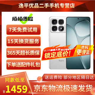 Xiaomi redmi k70/k70pro 2nd generation snapdragon 8 thepaper os 2nd generation 2k screen 5g second-hand gaming phone redmi k70 extreme edition clear white 16gb+512gb 99 new