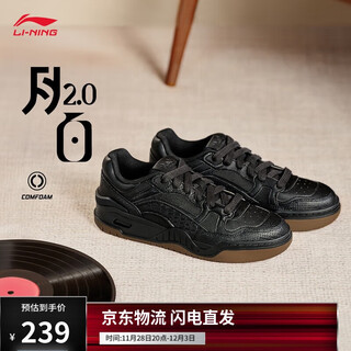 Li ning yuebai 2.0丨men's sneakers small black shoes contrasting color breathable comfortable classic casual shoes agcu275