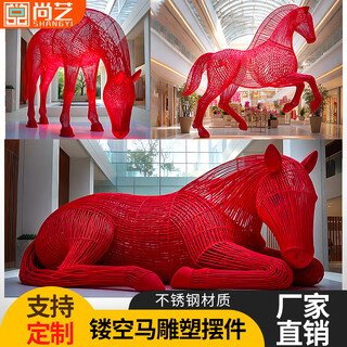 Shangyi stainless steel hollow luminous horse sculpture outdoor garden landscape sales department racecourse area lawn decoration ornaments can be customized