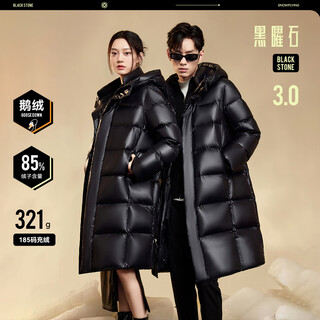 Flying in the snow obsidian gänsedaunen cheng yi empfiehlt die neue h-version mit verdickter gänsedaunenjacke mit kapuze