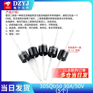 Solar schottky diode 10sq045 10/15/20/30sq050 15/20/30a high current 50 30sq050 30a/50v (5 pieces)