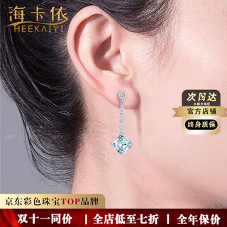 Haikai earrings women's aquamarine gemstone earrings luxury jewelry earrings valentine's day birthday gift 18 gold aquamarine earrings