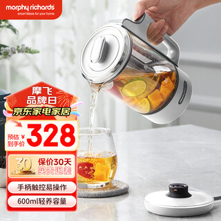 Mofei electric portable health pot mini tea maker kettle small office fully automatic home split mr6085 elegant white 0.6l