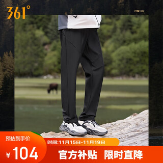 361 men's autumn and winter sports outdoor running rain screen water-repellent plus velvet straight pants for men 652544708d-2