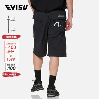 Evisukuro men's little seagull print shorts men's 2esgnm2ph0osns black s