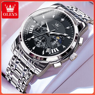 Olevs swiss certified brand watch men's multi-function calendar luminous waterproof quartz watch high-end business men's watch olevs-2892-steel band black