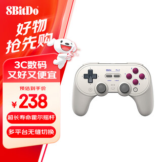 8bitdo pro 2 game controller switch2 bluetooth wireless hall joystick monster hunter multi-platform pc computer steam mobile phone