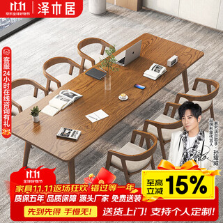 Duke kingtha simple solid wood conference table rectangular workbench commercial large wooden table long table simple modern office desk single table 180*80*75cm thick 5cm