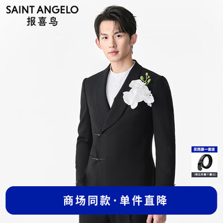 Anniversary bird suit men's 2025 spring men's fashion formal wedding suit pants pants suit men black texture glossy silk 46 a(170/92) /please note waist or pants