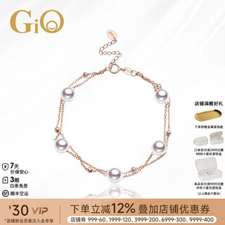 Gio jewelry gypsophila akoya seawater pearl bracelet 18k gold birthday gift for girlfriend and wife 18k gold pearl 6-6.5mm