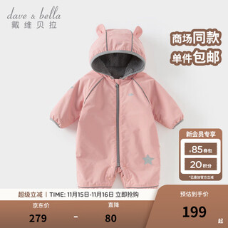 Dave&bella winter new style newborn crawling suit waterproof baby girl jumpsuit infant and toddler fart cover boy baby pajamas pink ready stock 90cm (recommended height 80-90cm)