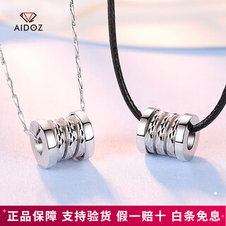 Aido diamond pt950 platinum pendant for men and women, platinum transfer bead necklace, simple car flower spring pendant, round hole 5.8-6.0g + delivery leather rope