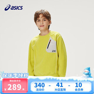 Asics children's 25 years loose spliced woven sweatshirt antistatic soft, comfortable, lightweight and warm 4015 fluorescent green 170