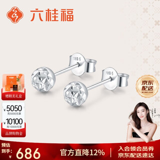 Liuguifu jewelry pt950 platinum earrings, carved round beads, platinum stud earrings for women, ee0057 1.2g