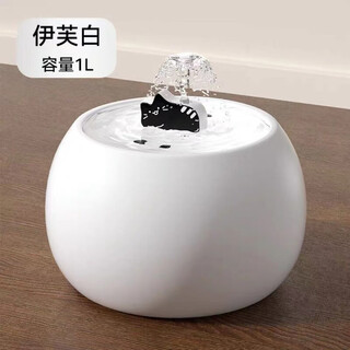 Rafxin's latest ceramic pet cat and dog drinking fountain, automatic constant temperature, intelligent cycle water feeding, cartoon cat bowl, charging eve white (small size)