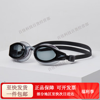 Speedo large field of view anti-fog replaceable nose frame with degree customizable adult swimming goggles for men and women - large field of view myopia swimming goggles - 150