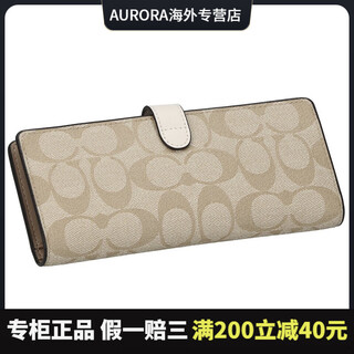 Coach popular presbyopic light brown long wallet for men and women ch414 clutch bag daily commuting bag gift for girlfriend brown height 8.5 width 19.5 length 2.5