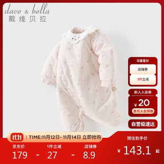 David bella newborn clothes, rompers, warm winter clothes, new year's greetings for girls, quilted baby jumpsuits
