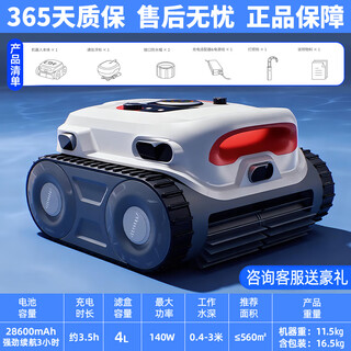 Deep blue swimming pool sewage suction machine fully automatic wireless underwater vacuum cleaner pool cleaning equipment wall-climbing cleaning machine fully automatic sewage suction robot*bluenexus pro