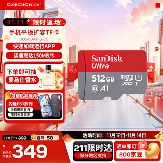 Sandisk tf card monitoring memory card driving recorder memory card mobile phone memory microsd card supreme high speed 512g 150mb/s a1