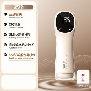 Corfu medical fetal heart monitor for pregnant women home special doppler baby monitoring fetal heart monitor ultrasound doppler/hb-2002s (bluetooth model) with coupling agent