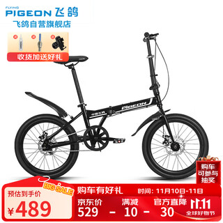 Flying pigeon folding bicycle 20-inch single-speed men's and women's adult students, teenagers and children's urban leisure vehicle fantasy night black