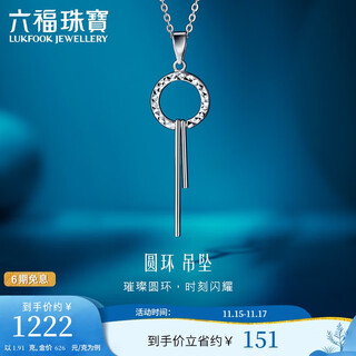 Lukfook jewelry platinum 950 ring platinum pendant women's pendant without necklace price approximately 1.91 grams