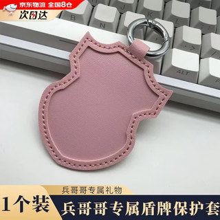 Soldier brother service badge keychain name tag badge protective case for military gift pendant for comrades and girlfriends army green shield shape armband protective case