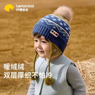 Lemon baby children's hat autumn and winter warm windproof knitted ear protection hat for boys and girls cartoon pullover hat seaweed crisp green 52