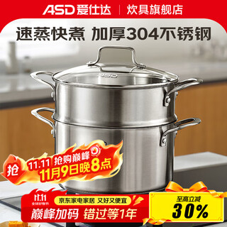 Asd small steamer soup pot uncoated 304 stainless steel thickened home kitchen multi-functional steamer cooking and stew integrated pot thickened 304 stainless steel soup steamer 24cm