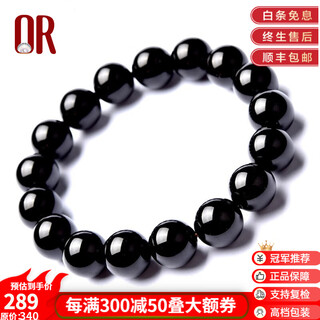 Qiongruige (qr) red agate bracelet women's agate bracelet men's couple style black agate bracelet
