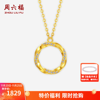 Saturday fu yellow 18k gold necklace for women, möbius ring, bright diamond pendant, clavicle chain for girls, 40+5cm tail chain