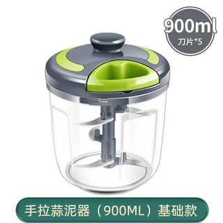 Yusenyi garlic artifact home manual garlic puller garlic pounder garlic crusher garlic crusher 900ml basic model (large capacity suitable for large numbers of ingredients) 900ml