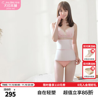 Inujirushi post-cesarean abdominal belt breathable abdominal belt postpartum postpartum waist shaping belt xl one-size-fits-all pink l-ll