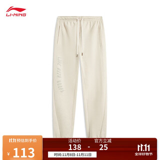 Li ning anti-wu badfive丨moisture-wicking sweatpants men's new loose sweatpants aklv085