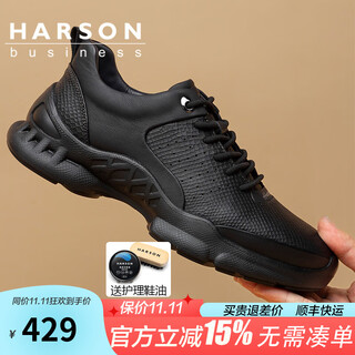 Hassen first-layer cowhide men's shoes autumn business casual leather shoes thick-soled business commuting sports walking shoes high-end casual shoes black 42 (260mm)