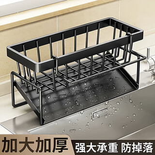 Tianyu muge kitchen rack sink dishwashing sponge drain rack multi-functional countertop faucet rag and detergent storage rack plastic model drain basket with rod-yahei