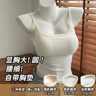 Kbra comics drawing breast lace suspender new small breast expansion belt breast pads wear outside and inside breast breathing vest women milky white s recommended jin jin is within 0.5 kg
