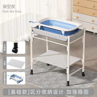 Liangpin story newborn diaper baby care stand multifunctional bathtub bathing mobile baby changing diaper touch basic table mat + universal wheel + basin (blue)