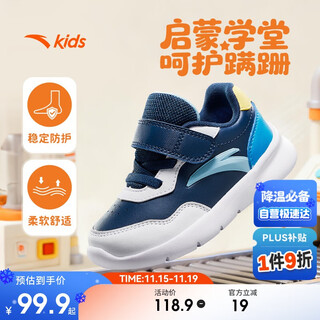 Anta children's baby boy running shoes 2025 autumn and winter anti-slip baby boy toddler shoes sports shoes a12540006
