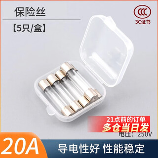 Dzyj 5*20mm 6*30mm glass fuse tube 250v 0.5a 2a 3a 4a 5a 8a 20a (5 pieces/box) 6*30mm