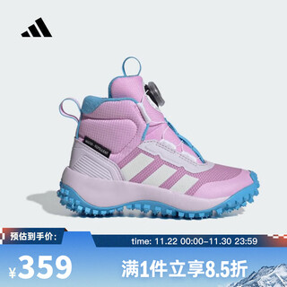 Adidas taobo sports girls fortatrail boa k rotary button sports casual shoes jr3107 30.5