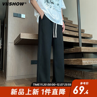 Viishow american striped design casual pants men's trendy brand drape straight floor-length mopping pants spring and autumn heavy loose sports pants black xl