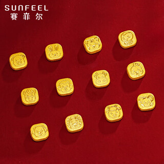 Saifeir pure gold 999.9 zodiac snake gold bean gold investment gold nugget zodiac gold bar zodiac horse about 1 gram